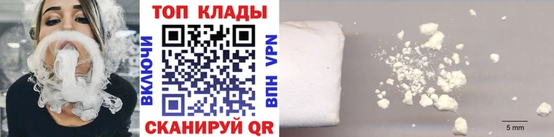 Где продают наркотики Вилючинск ЭКСТАЗИ COCAIN ГАШ МАРИХУАНА