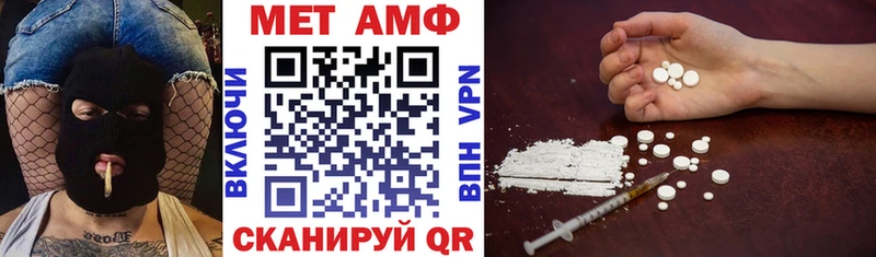 АМФЕТАМИН Розовый darknet клад Вилючинск