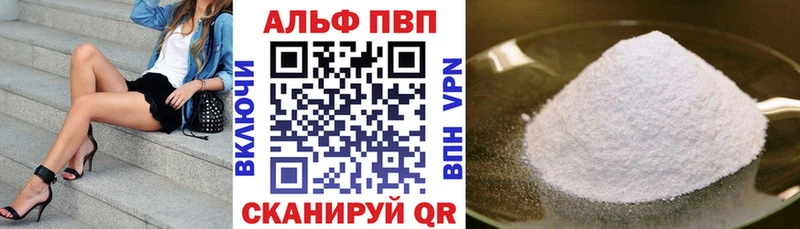 APVP Соль Вилючинск