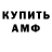 Amphetamine VHQ XtraL0veSs