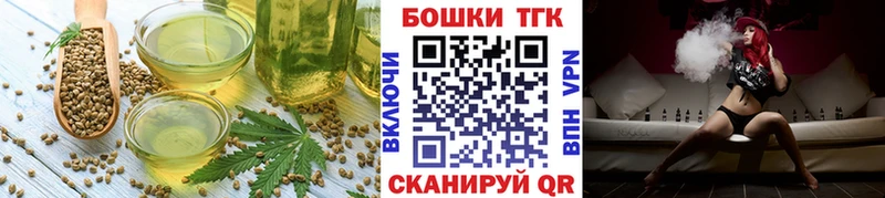 наркота  Вилючинск  Еда ТГК марихуана 