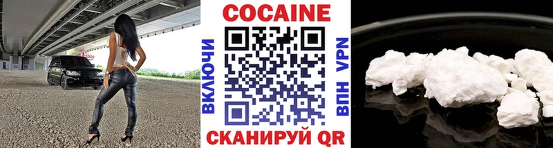 сколько стоит  Вилючинск  КОКАИН Колумбийский 