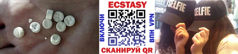 Экстази DUBAI ссылка на мегу ссылки Вилючинск где купить наркотик