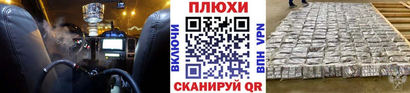 блэк спрут ссылки  где найти наркотики  Вилючинск  ГАШИШ 40% ТГК 