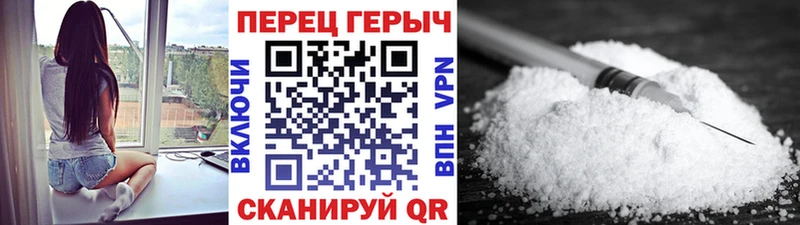 ГЕРОИН белый  Вилючинск 