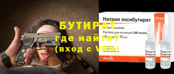 дистиллят марихуана Билибино