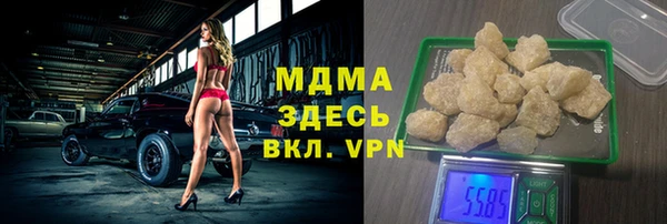 бошки Болотное