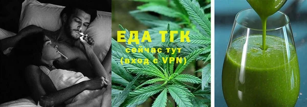 СК Армянск