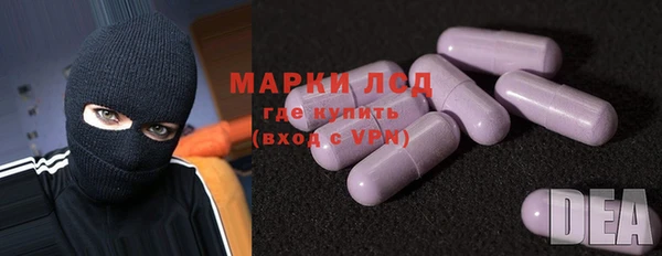 кристаллы Аркадак