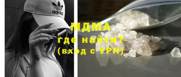 СК Армянск