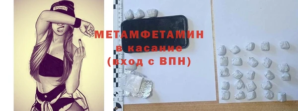 кристаллы Аркадак
