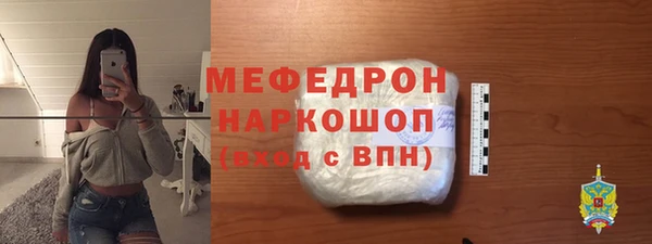 СК Армянск