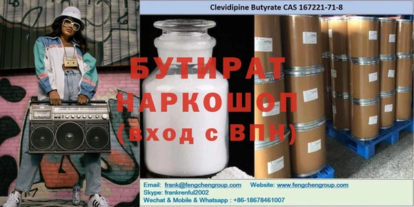 кристаллы Аркадак