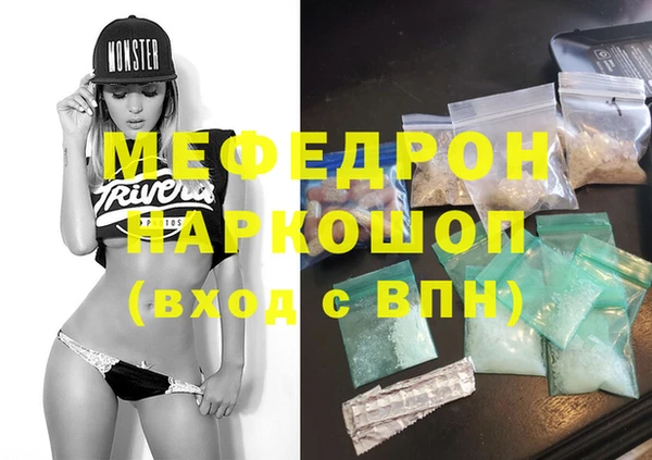 кристаллы Аркадак