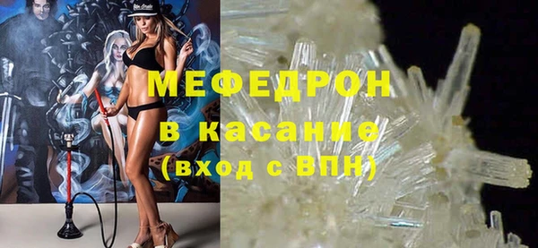 СК Армянск