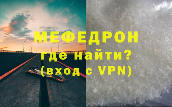 МДПВ Арсеньев