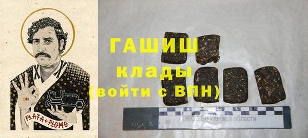 кристаллы Аркадак