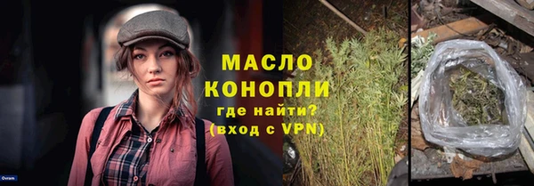 ГАЛЛЮЦИНОГЕННЫЕ ГРИБЫ Балахна