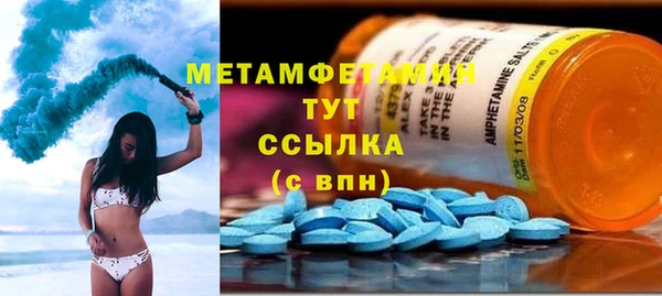 кристаллы Аркадак
