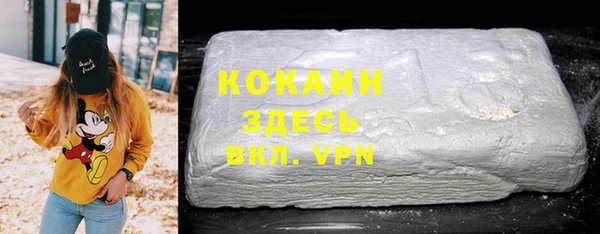 бутик Болхов