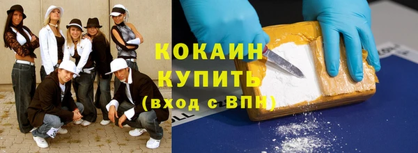 кристаллы Аркадак