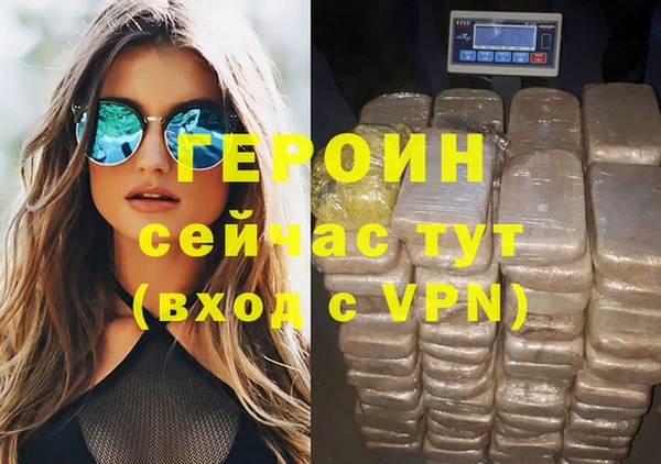 меф Болохово