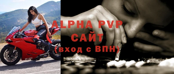 мефедрон мука Беслан