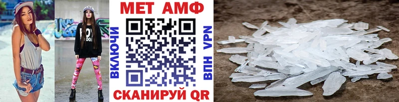 дарк нет наркотические препараты  блэк спрут онион  Вилючинск  МЕТАМФЕТАМИН Декстрометамфетамин 99.9% 