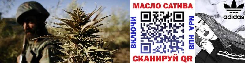 Дистиллят ТГК концентрат  Вилючинск 