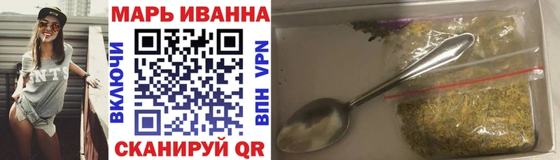 Марихуана MAZAR  наркотики  mega ССЫЛКА  Вилючинск 